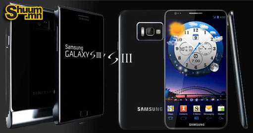 Самсунг компани шинэ загварын Galaxy S3 утсаа танилцууллаа